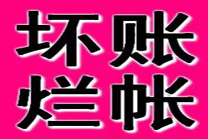 离婚后对前夫的债务有偿还责任吗？